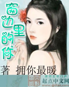 乔家出了个假千金